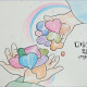 http://contents.pauline.or.kr/data/editor/2606/thumb-b21e2ad2034f3ac6a63e40b185641eac_1781832278_1466_80x80.jpg