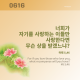 http://contents.pauline.or.kr/data/editor/2606/thumb-cde2b74ae7c97ec55580d4cebc74ddca_1780377809_4753_80x80.png