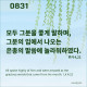 http://contents.pauline.or.kr/data/editor/2607/thumb-bc511354f0e00e91d0af9a7d92bffc0a_1783474784_3871_80x80.jpg