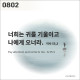 http://contents.pauline.or.kr/data/editor/2607/thumb-e711647ea1a78310fd557e7bb15fe271_1783653486_9831_80x80.jpg