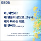 http://contents.pauline.or.kr/data/editor/2607/thumb-e711647ea1a78310fd557e7bb15fe271_1783653589_1484_80x80.jpg