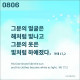 http://contents.pauline.or.kr/data/editor/2607/thumb-e711647ea1a78310fd557e7bb15fe271_1783653608_0713_80x80.jpg