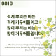 http://contents.pauline.or.kr/data/editor/2607/thumb-e711647ea1a78310fd557e7bb15fe271_1783653689_0058_80x80.jpg
