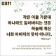 http://contents.pauline.or.kr/data/editor/2607/thumb-e711647ea1a78310fd557e7bb15fe271_1783653705_7028_80x80.jpg