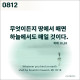 http://contents.pauline.or.kr/data/editor/2607/thumb-e711647ea1a78310fd557e7bb15fe271_1783653722_5887_80x80.jpg