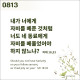 http://contents.pauline.or.kr/data/editor/2607/thumb-e711647ea1a78310fd557e7bb15fe271_1783653741_2092_80x80.jpg