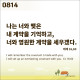 http://contents.pauline.or.kr/data/editor/2607/thumb-e711647ea1a78310fd557e7bb15fe271_1783653758_924_80x80.jpg