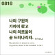 http://contents.pauline.or.kr/data/editor/2607/thumb-e711647ea1a78310fd557e7bb15fe271_1783653791_9375_80x80.jpg