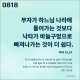http://contents.pauline.or.kr/data/editor/2607/thumb-e711647ea1a78310fd557e7bb15fe271_1783653824_9971_80x80.jpg