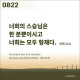 http://contents.pauline.or.kr/data/editor/2607/thumb-e711647ea1a78310fd557e7bb15fe271_1783653907_06_80x80.jpg