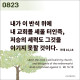 http://contents.pauline.or.kr/data/editor/2607/thumb-e711647ea1a78310fd557e7bb15fe271_1783653926_0574_80x80.jpg