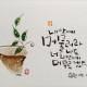 http://contents.pauline.or.kr/data/editor/2608/thumb-e5234deb0e667ca1363f697dae333f57_1786349515_7063_80x80.jpg