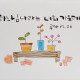 http://contents.pauline.or.kr/data/editor/2608/thumb-e5234deb0e667ca1363f697dae333f57_1786349629_7457_80x80.jpg