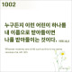 http://contents.pauline.or.kr/data/editor/2609/thumb-c9702e7a9b35db3489ecc3133e75eb2f_1790582772_9788_80x80.jpg