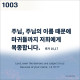 http://contents.pauline.or.kr/data/editor/2609/thumb-c9702e7a9b35db3489ecc3133e75eb2f_1790582808_7126_80x80.jpg