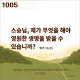 http://contents.pauline.or.kr/data/editor/2609/thumb-c9702e7a9b35db3489ecc3133e75eb2f_1790582891_2651_80x80.jpg