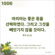 http://contents.pauline.or.kr/data/editor/2609/thumb-c9702e7a9b35db3489ecc3133e75eb2f_1790582933_1202_80x80.jpg