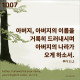 http://contents.pauline.or.kr/data/editor/2609/thumb-c9702e7a9b35db3489ecc3133e75eb2f_1790582969_184_80x80.jpg