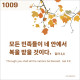 http://contents.pauline.or.kr/data/editor/2609/thumb-c9702e7a9b35db3489ecc3133e75eb2f_1790583038_747_80x80.jpg