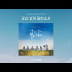 https://contents.pauline.or.kr/data/apms/video/youtube/thumb-y4tmg2f1xHc_80x80.jpg
