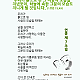 https://contents.pauline.or.kr/data/editor/2502/thumb-2d15e8be5f864df1ac203147ea0911bb_1740056142_4847_80x80.png