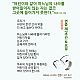 https://contents.pauline.or.kr/data/editor/2502/thumb-2d15e8be5f864df1ac203147ea0911bb_1740056622_3735_80x80.png