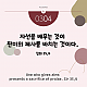https://contents.pauline.or.kr/data/editor/2502/thumb-4807997fa85f2241bb58ea56a1ef2037_1740658522_6202_80x80.png