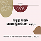 https://contents.pauline.or.kr/data/editor/2502/thumb-4807997fa85f2241bb58ea56a1ef2037_1740658724_0619_80x80.png