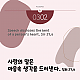 https://contents.pauline.or.kr/data/editor/2502/thumb-7c93cbd7128ce3cc5201d1dc2141b0ee_1740653314_0184_80x80.png