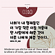 https://contents.pauline.or.kr/data/editor/2503/thumb-474e595a4655b133db9bbc9266189bbe_1741464566_2601_80x80.png