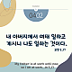 https://contents.pauline.or.kr/data/editor/2503/thumb-735de69ff92080d18477703ed6f07226_1742880314_8819_80x80.png