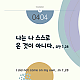 https://contents.pauline.or.kr/data/editor/2503/thumb-735de69ff92080d18477703ed6f07226_1742880447_1944_80x80.png