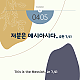 https://contents.pauline.or.kr/data/editor/2503/thumb-735de69ff92080d18477703ed6f07226_1742880508_4787_80x80.png