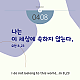 https://contents.pauline.or.kr/data/editor/2503/thumb-735de69ff92080d18477703ed6f07226_1742880687_3651_80x80.png