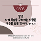 https://contents.pauline.or.kr/data/editor/2503/thumb-af6d44ff418e1fac029c3fa0974deb17_1741187463_079_80x80.png