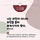 https://contents.pauline.or.kr/data/editor/2503/thumb-af6d44ff418e1fac029c3fa0974deb17_1741187577_2935_80x80.png