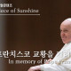 https://contents.pauline.or.kr/data/editor/2504/thumb-0022daaab47e6be34dbb8302f11d9862_1745476505_2587_80x80.jpg