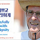https://contents.pauline.or.kr/data/editor/2504/thumb-5d29386ae7d5f7b10eedb62859aa0af4_1744869106_2934_80x80.jpg