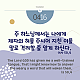 https://contents.pauline.or.kr/data/editor/2504/thumb-72f522b71546f3ebe28bb9626b67ee6b_1744249161_8171_80x80.png