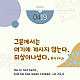 https://contents.pauline.or.kr/data/editor/2504/thumb-72f522b71546f3ebe28bb9626b67ee6b_1744249427_4936_80x80.png