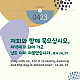 https://contents.pauline.or.kr/data/editor/2504/thumb-72f522b71546f3ebe28bb9626b67ee6b_1744250128_9177_80x80.png