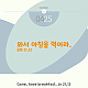 https://contents.pauline.or.kr/data/editor/2504/thumb-72f522b71546f3ebe28bb9626b67ee6b_1744250312_6259_80x80.png