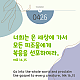 https://contents.pauline.or.kr/data/editor/2504/thumb-72f522b71546f3ebe28bb9626b67ee6b_1744250402_3635_80x80.png