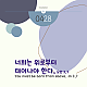 https://contents.pauline.or.kr/data/editor/2504/thumb-72f522b71546f3ebe28bb9626b67ee6b_1744250520_185_80x80.png