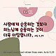 https://contents.pauline.or.kr/data/editor/2504/thumb-7ce207b4a06caa5b7fc392535994ca3c_1745375998_6712_80x80.jpg