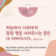 https://contents.pauline.or.kr/data/editor/2504/thumb-7ce207b4a06caa5b7fc392535994ca3c_1745376283_8558_80x80.jpg