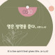 https://contents.pauline.or.kr/data/editor/2504/thumb-7ce207b4a06caa5b7fc392535994ca3c_1745376571_7629_80x80.jpg