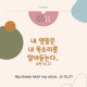 https://contents.pauline.or.kr/data/editor/2504/thumb-7ce207b4a06caa5b7fc392535994ca3c_1745376633_5809_80x80.jpg