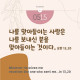 https://contents.pauline.or.kr/data/editor/2504/thumb-7ce207b4a06caa5b7fc392535994ca3c_1745376948_2149_80x80.jpg
