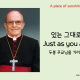 https://contents.pauline.or.kr/data/editor/2504/thumb-9ba6e2901976b9caf3fb4e4db0103d9b_1744859276_2643_80x80.png